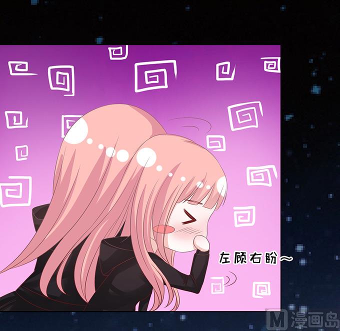 第79话 你就这么贱5