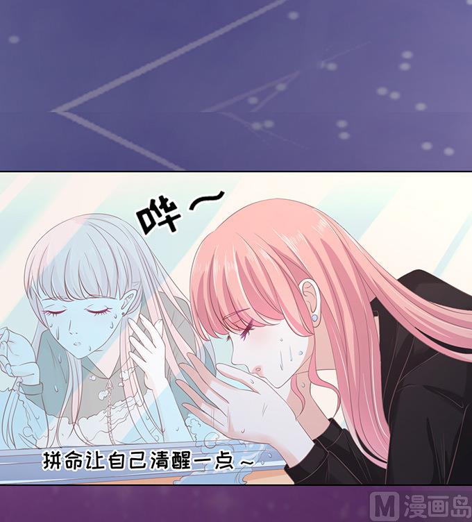 第79话 你就这么贱9