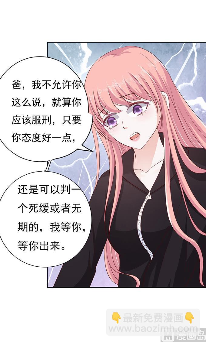 第88话 靠山 110