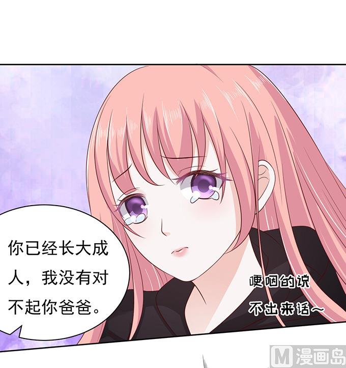 第88话 靠山 112