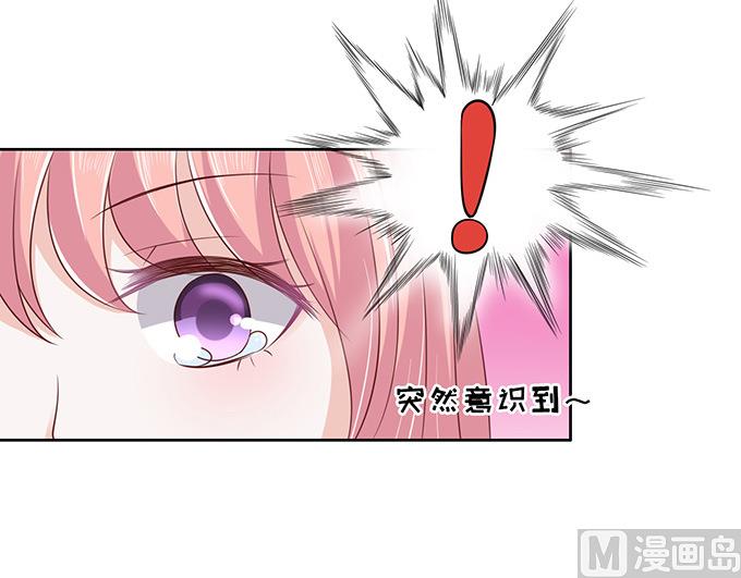 第88话 靠山 113