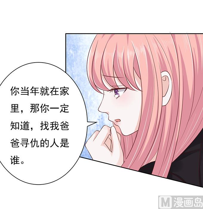 第88话 靠山 114