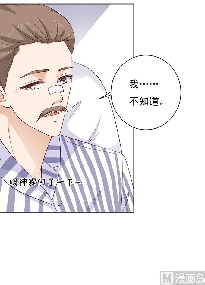 第88话 靠山 115