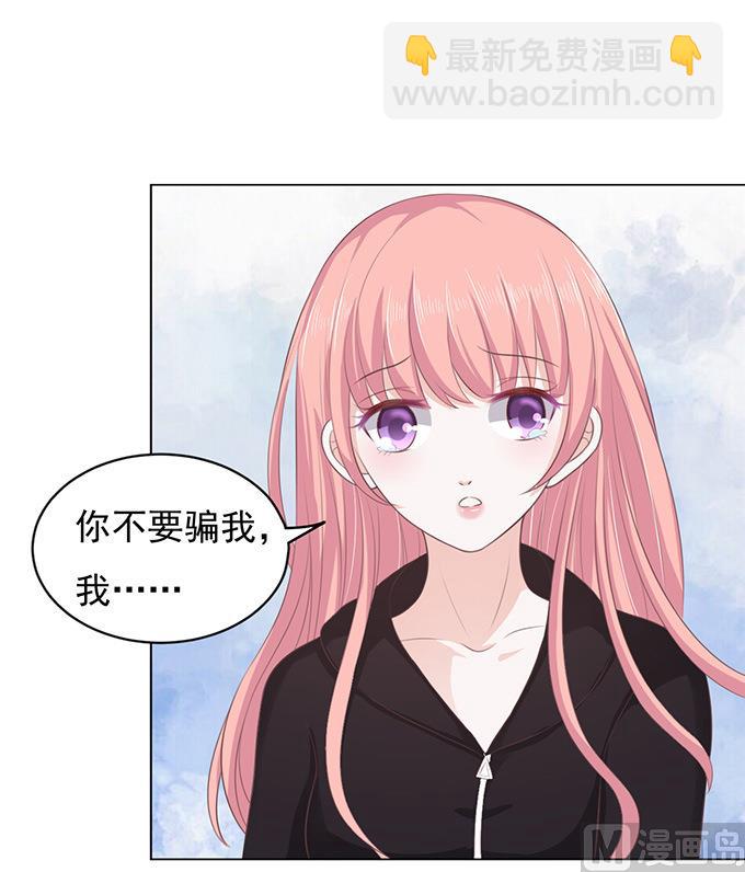第88话 靠山 116