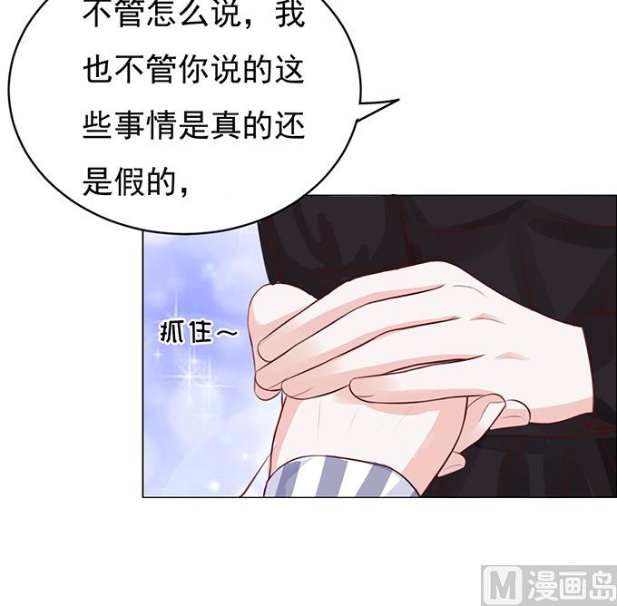 第88话 靠山 12