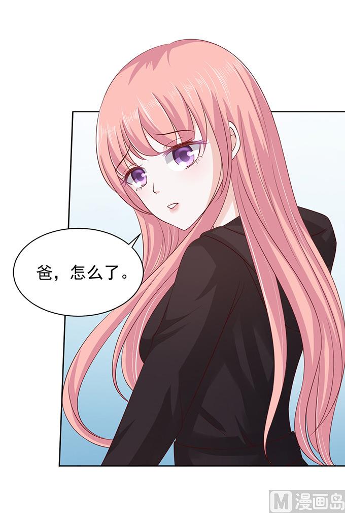 第88话 靠山 125