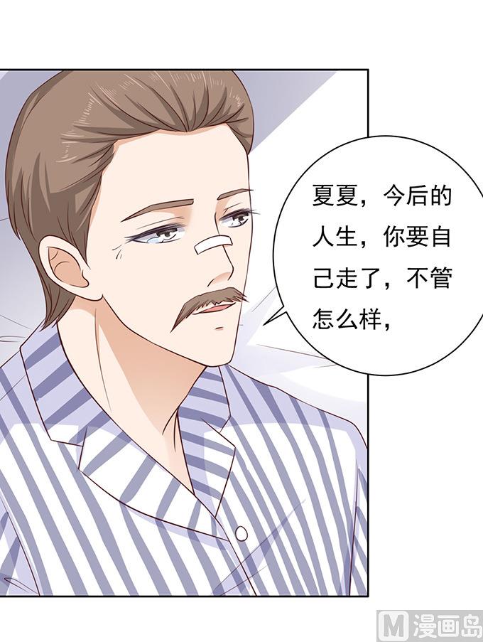 第88话 靠山 126