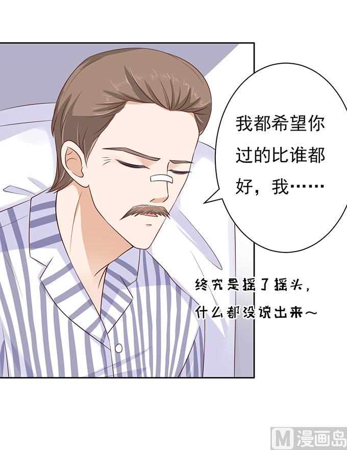 第88话 靠山 127