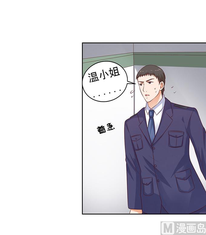 第88话 靠山 128