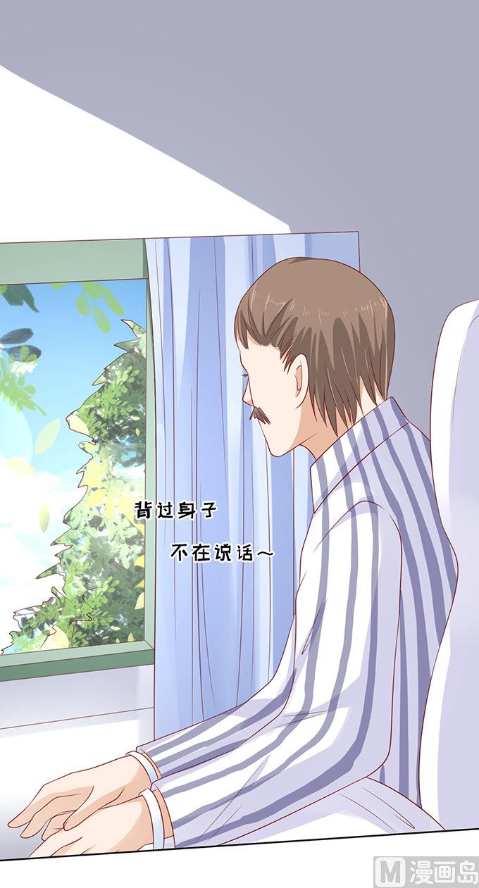 第88话 靠山 131