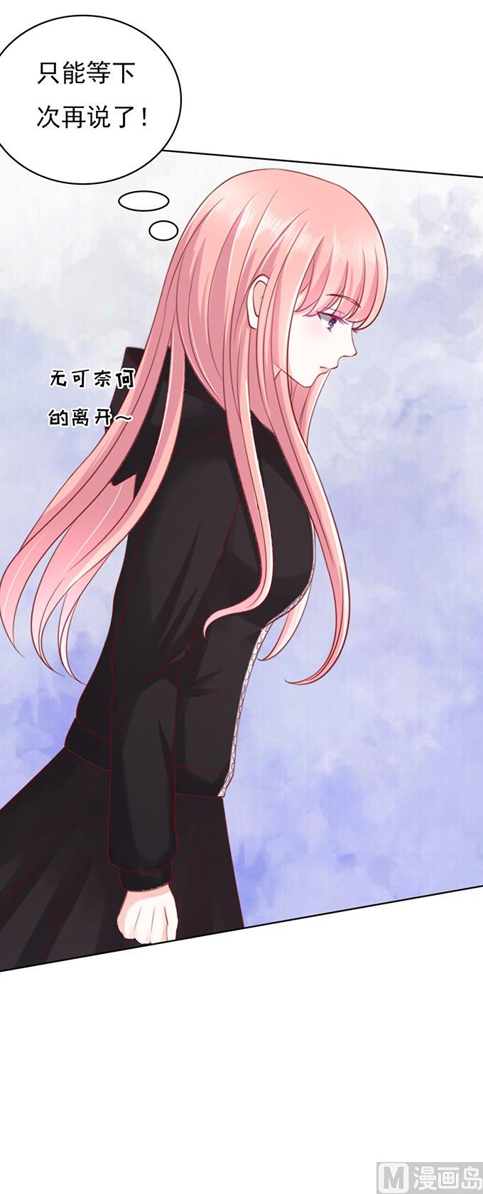 第88话 靠山 132