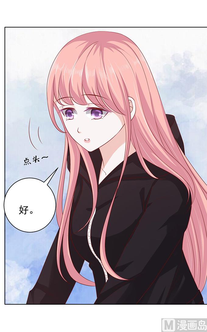 第88话 靠山 17