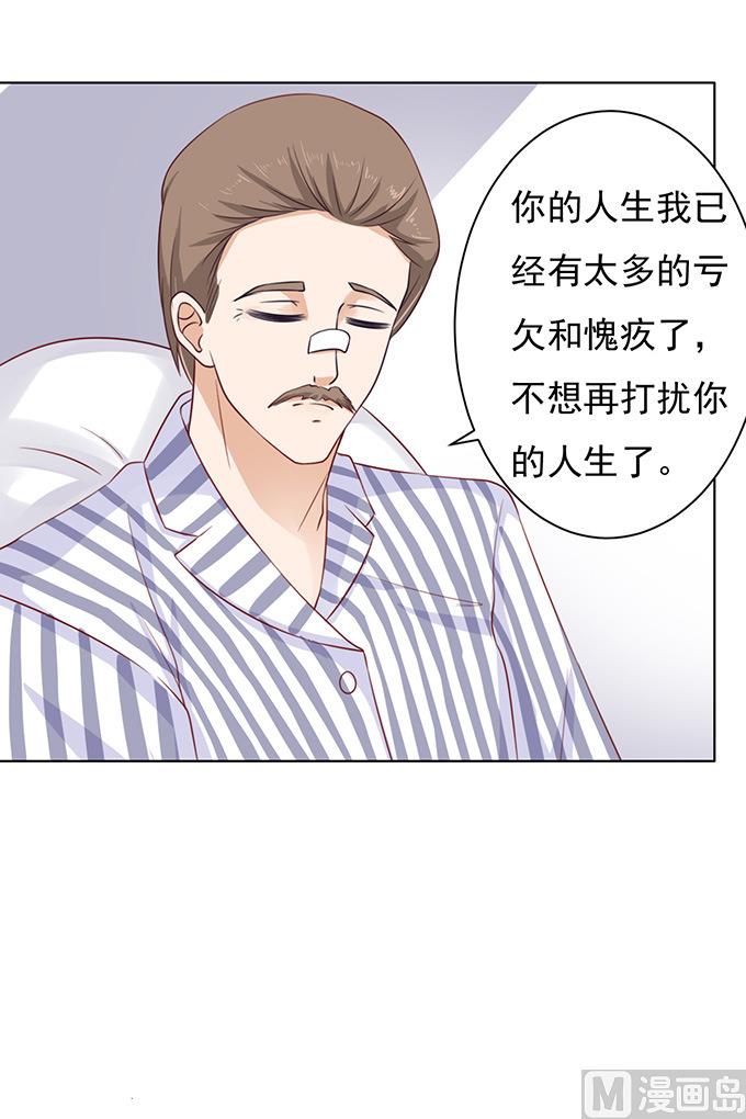 第88话 靠山 19