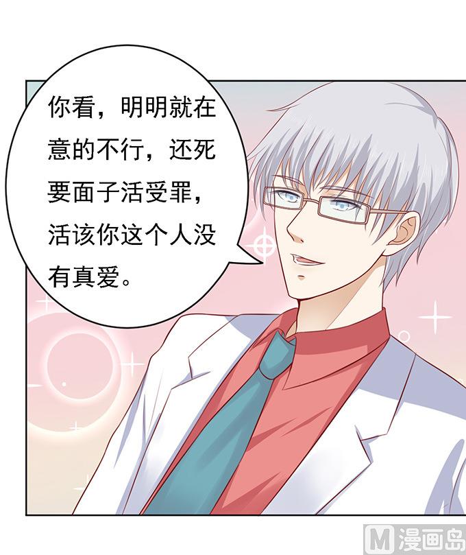 第95话 初次见面请多关照1