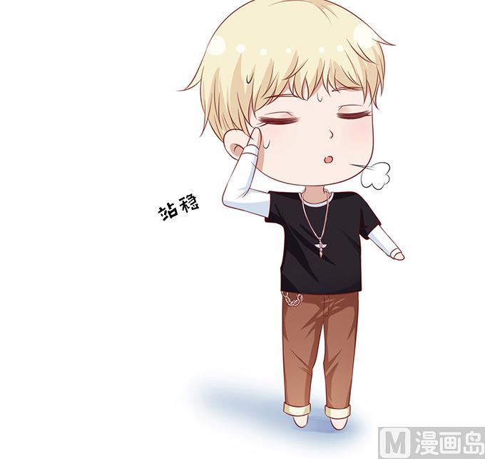 第95话 初次见面请多关照17