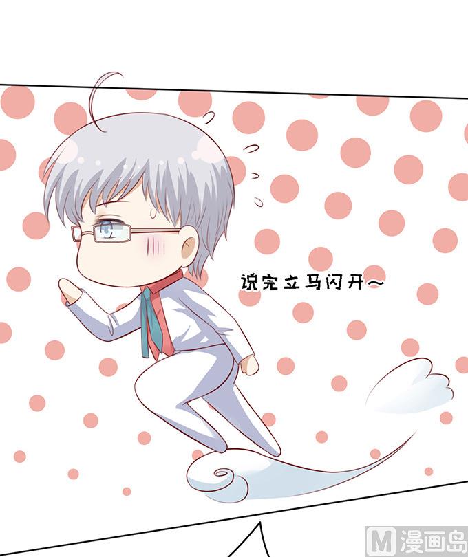 第95话 初次见面请多关照2