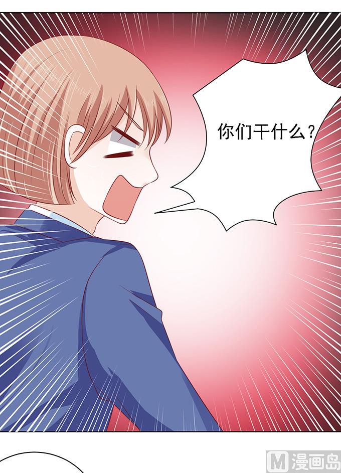 第95话 初次见面请多关照23
