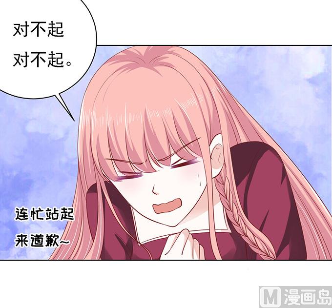 第95话 初次见面请多关照24