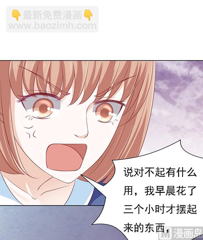 第95话 初次见面请多关照25