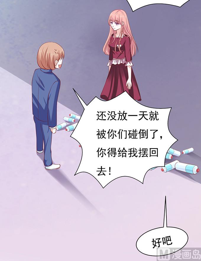 第95话 初次见面请多关照26
