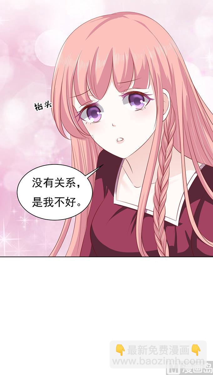 第95话 初次见面请多关照30