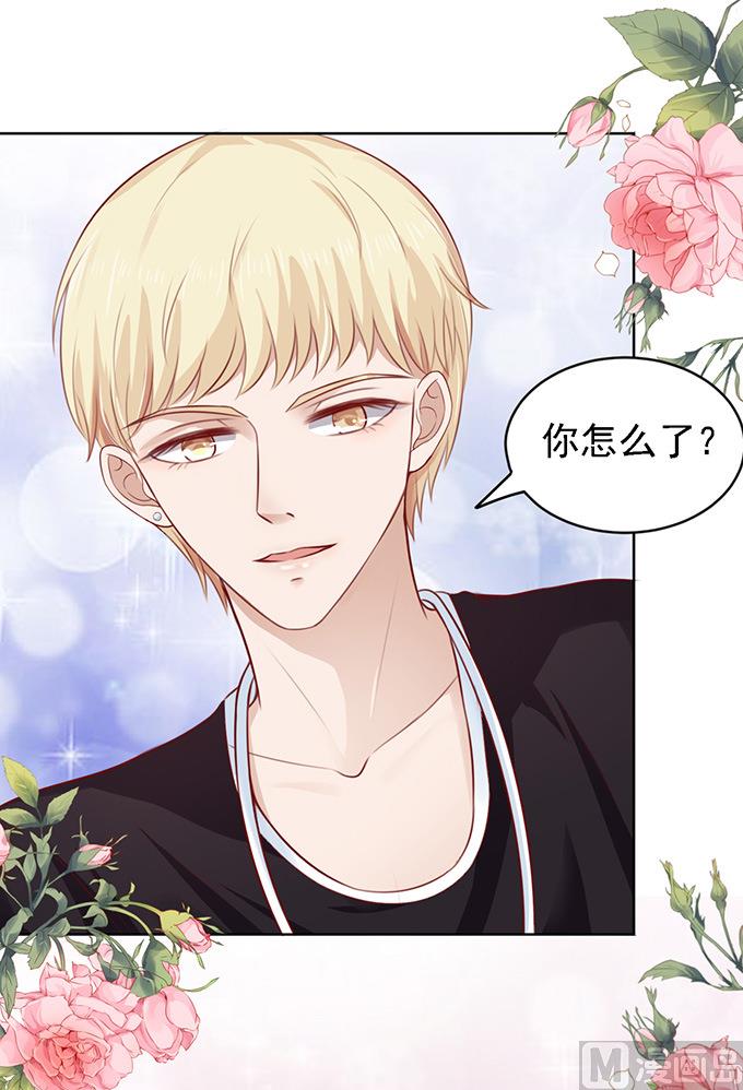 第95话 初次见面请多关照31