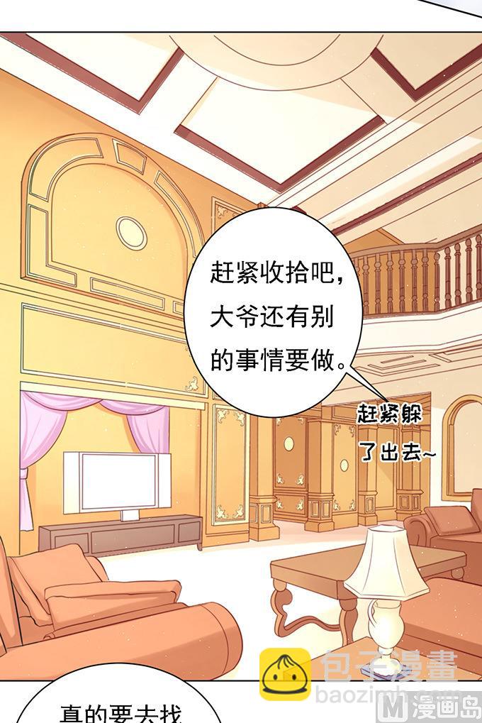 第95话 初次见面请多关照7