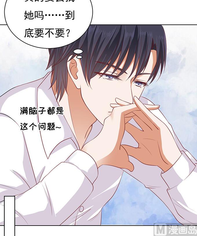 第95话 初次见面请多关照8