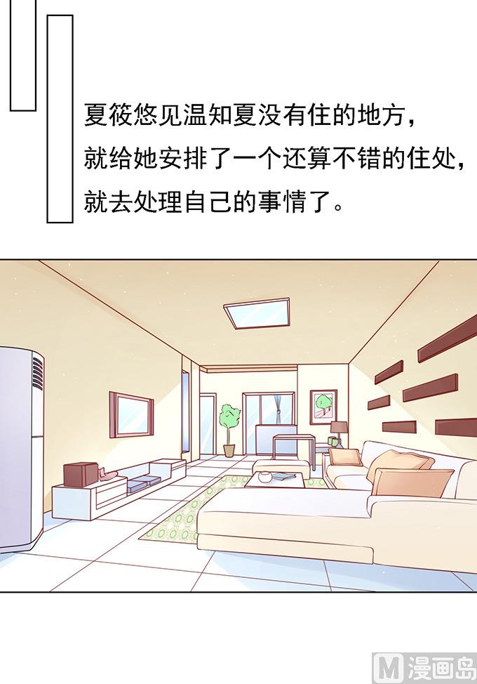 第95话 初次见面请多关照9