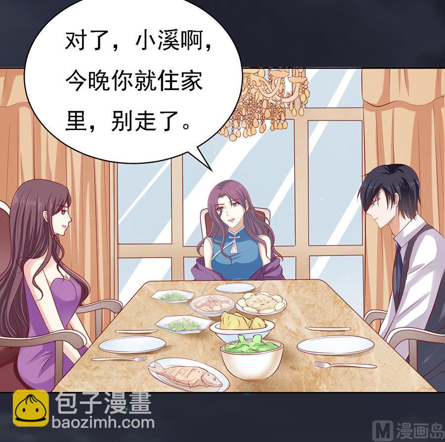 第100话 你就当我没来过 211