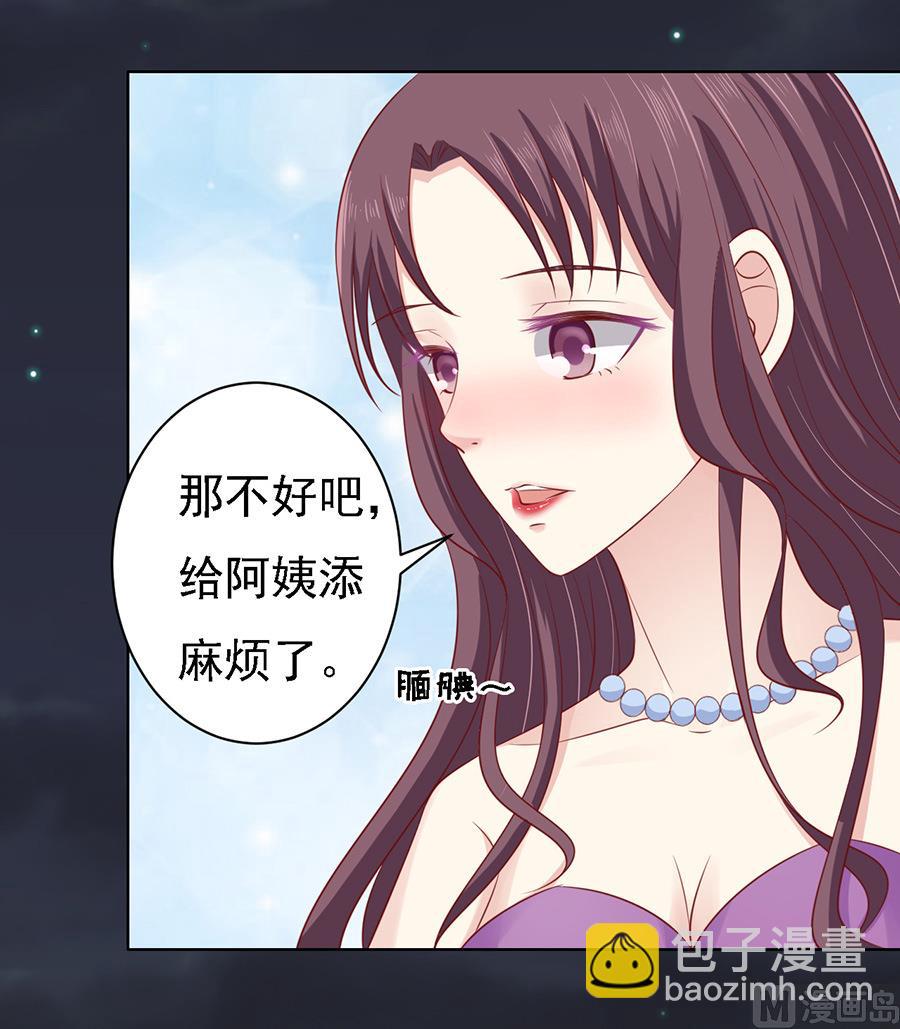 第100话 你就当我没来过 212