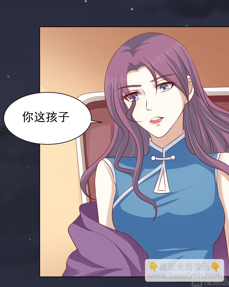 第100话 你就当我没来过 215