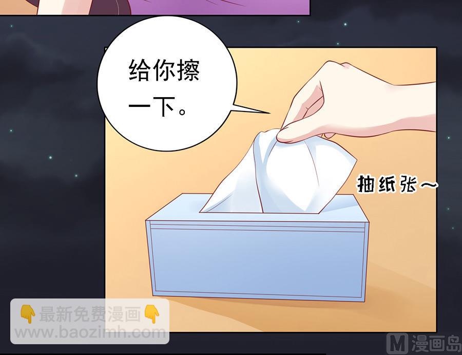 第100话 你就当我没来过 22