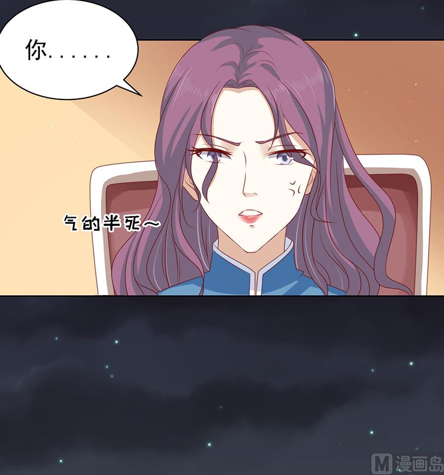 第100话 你就当我没来过 221