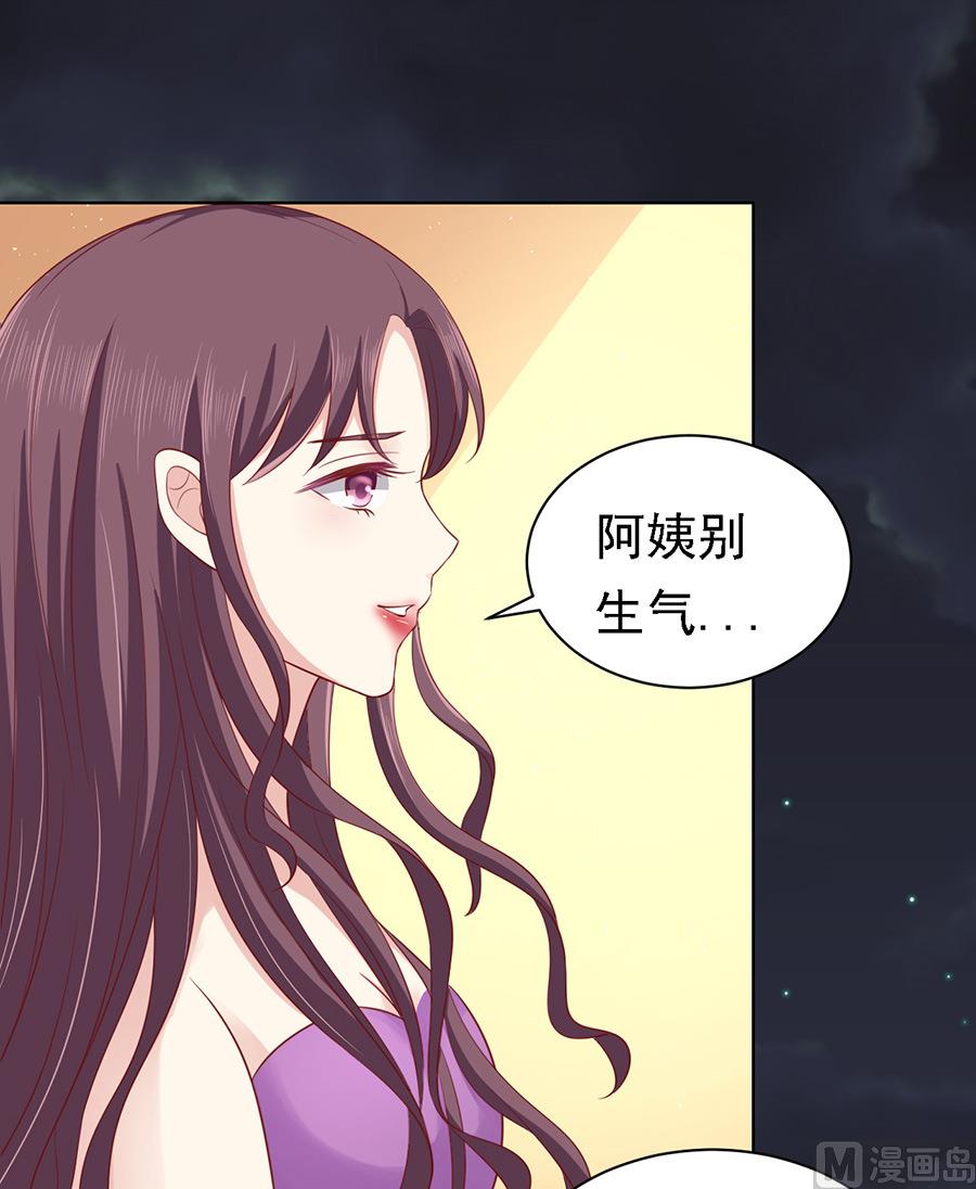 第100话 你就当我没来过 222