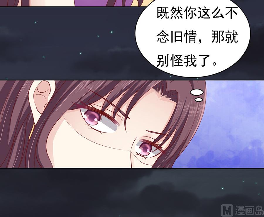 第100话 你就当我没来过 223