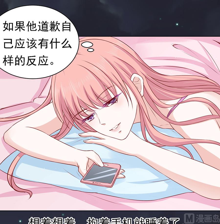 第100话 你就当我没来过 227
