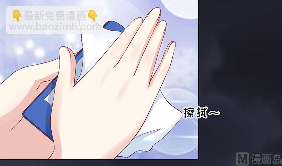 第100话 你就当我没来过 23