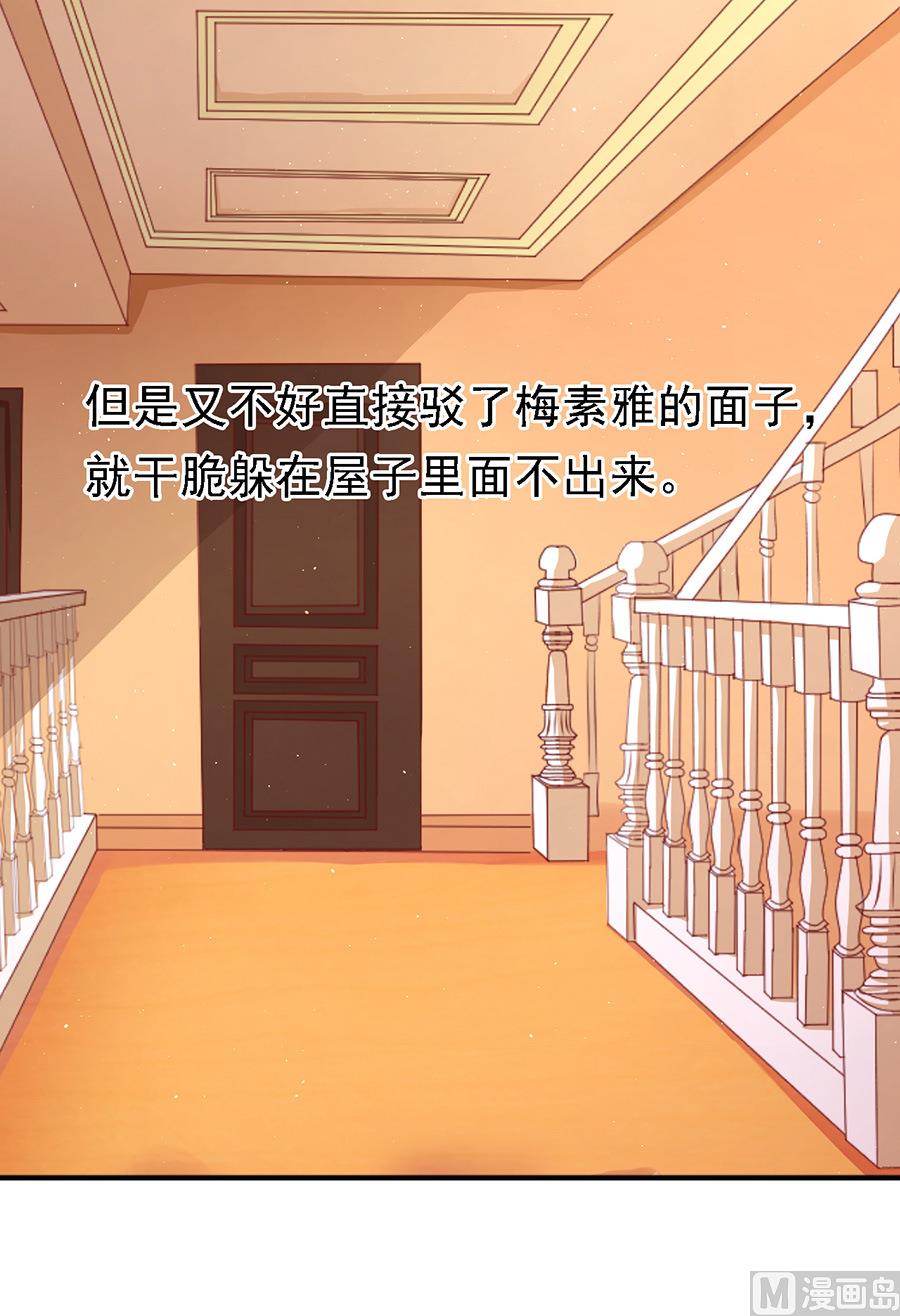 第100话 你就当我没来过 230