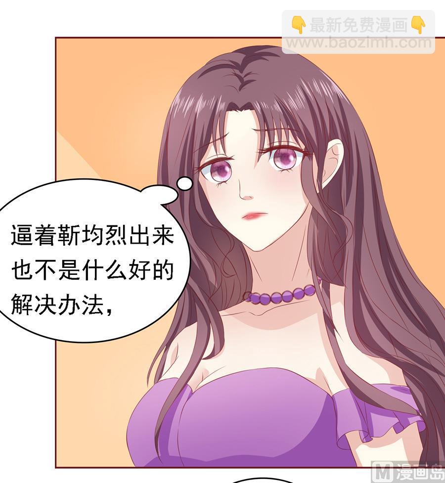 第100话 你就当我没来过 231