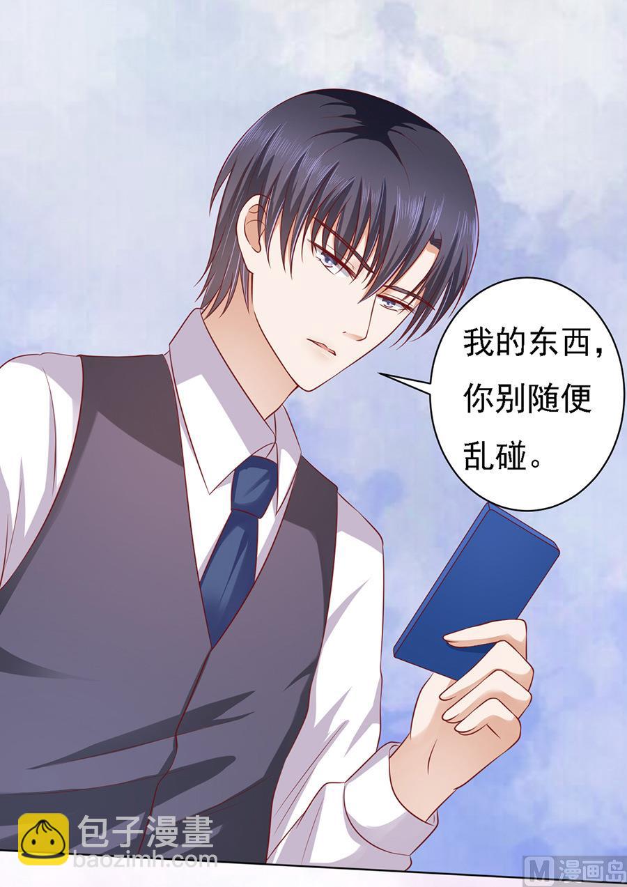 第100话 你就当我没来过 26
