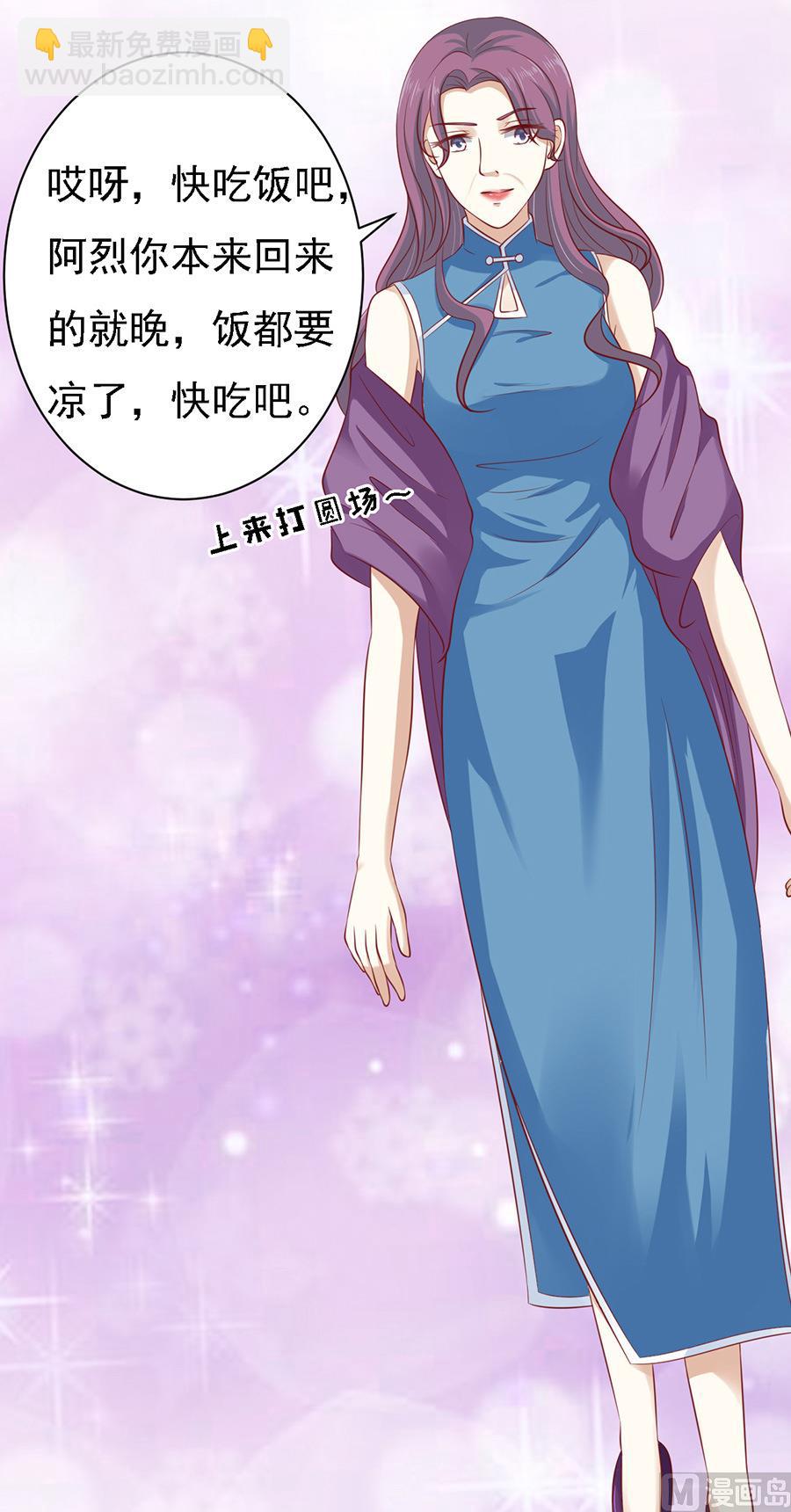 第100话 你就当我没来过 27