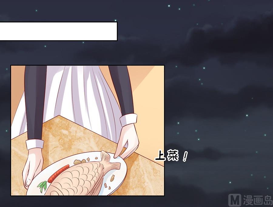 第100话 你就当我没来过 29