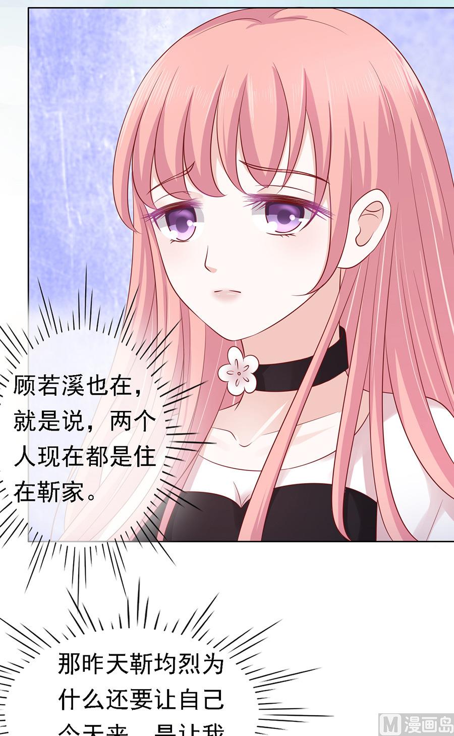 第102话 不再见 210
