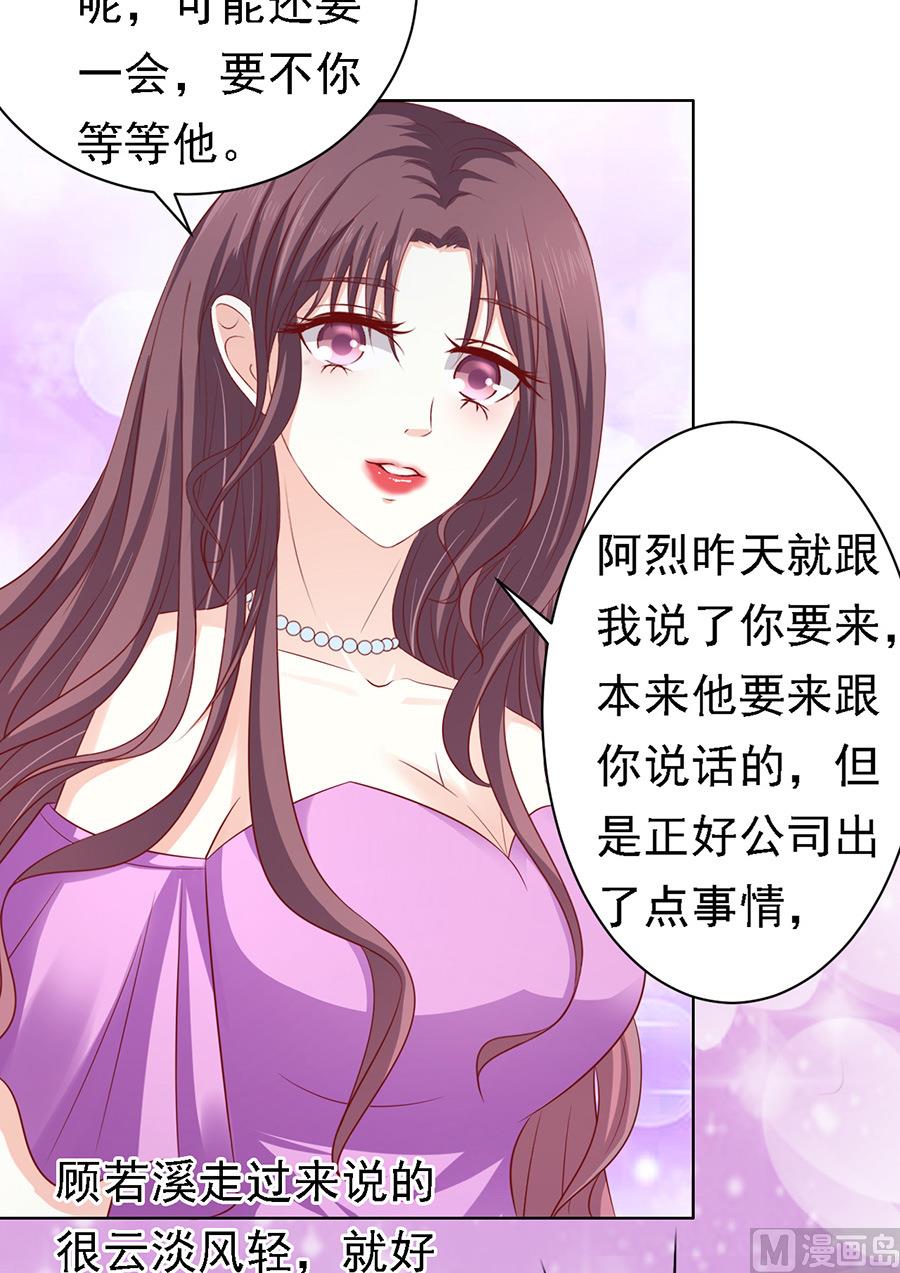 第102话 不再见 212