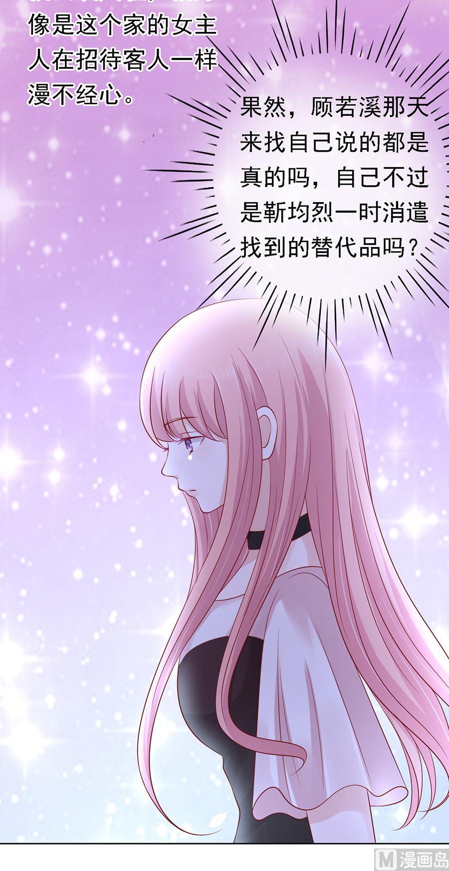 第102话 不再见 213