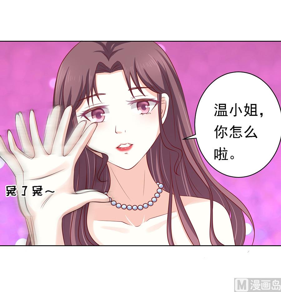 第102话 不再见 214