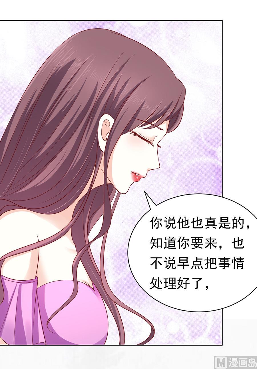 第102话 不再见 217