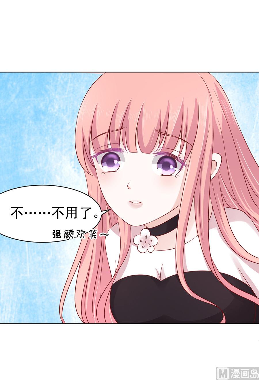 第102话 不再见 219