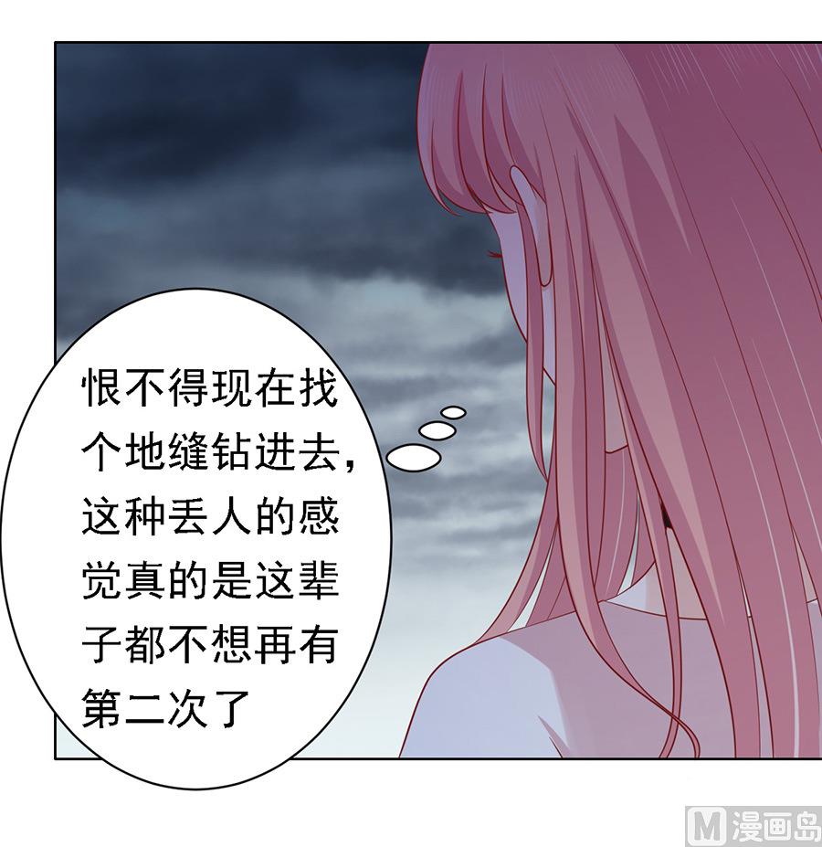 第102话 不再见 220